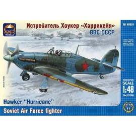 chasair fuerza hurricmki