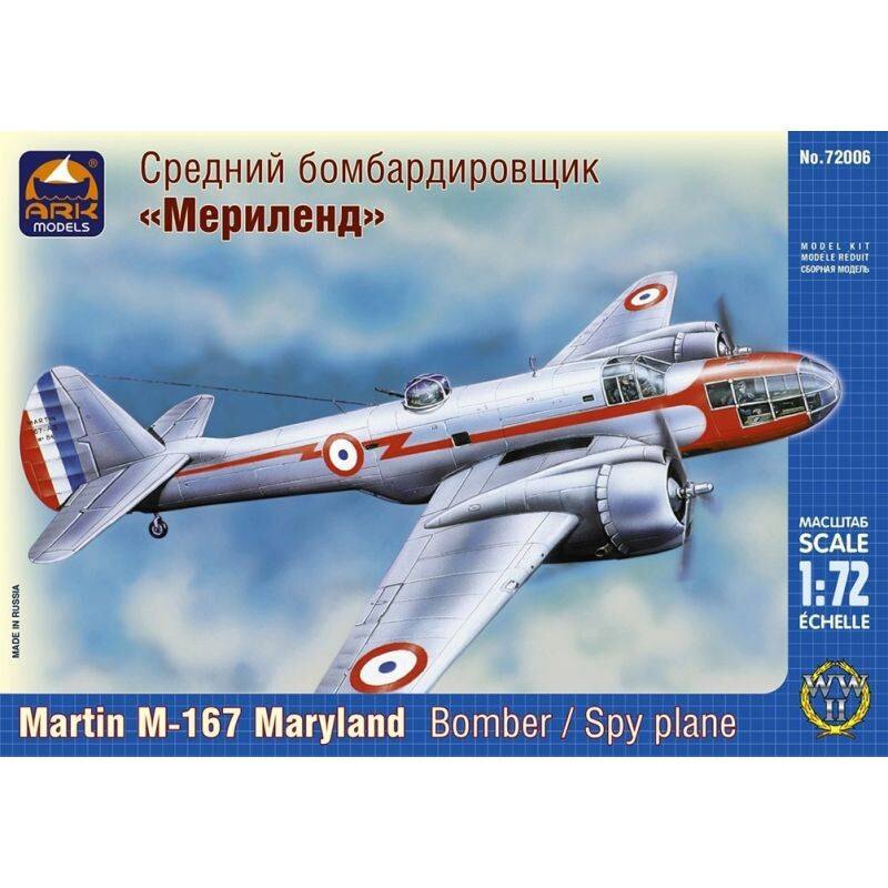 bombardmaryland M167 mart