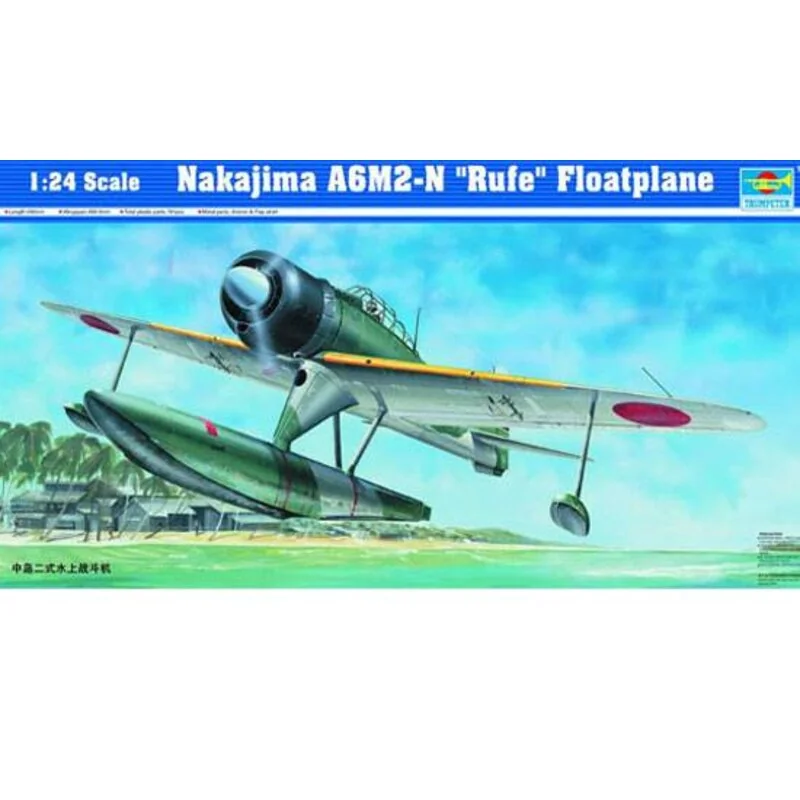 Nakajima A6M2-N Rufe float plane