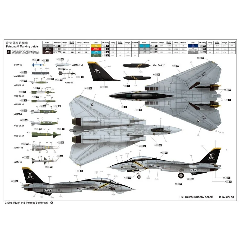 Grumman F-14B Tomcat