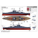 USS BB-39 Arizona 1941 USS BB-39 Arizona 1941