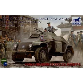 Sd.Kfz.221 Armoured Car (Chinese Version)
