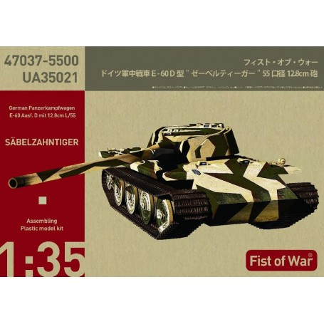 Maqueta Fist of War German E60 ausf.D 12.8cm tank with side armor