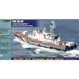 BG-50 Grigoriy Kuropatnikov PAUK I Ukrainian Navy