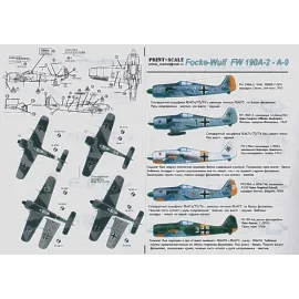 Focke Wulf Fw 190A2-A9 (15) White 7+1 7/JG 2 1942 Black 1 14(Jabo)/JG 5 1943 White 8 1/JG 54 Yellow 4+1 9 JG 2 1943 White 31/JG