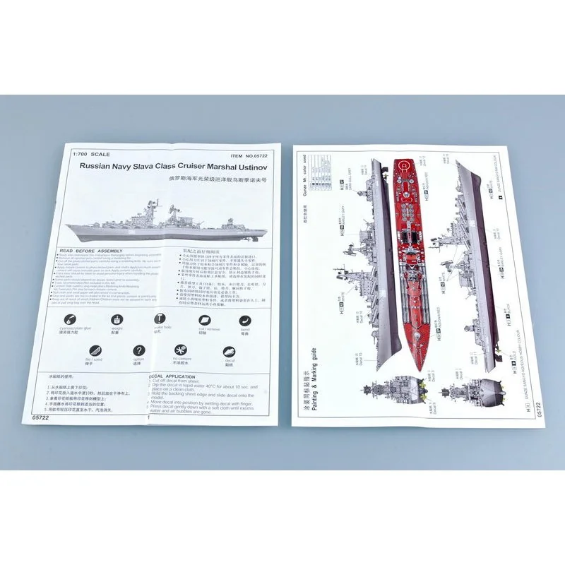 TRUMPETER SCALE MODELS -5722 - Maqueta 