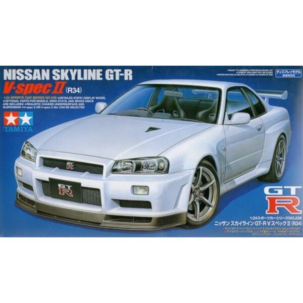 Nissan Skyline GTR V Spec II