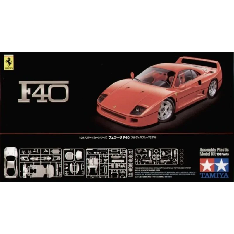 Maqueta Ferrari F40 Maqueta Ferrari F40
