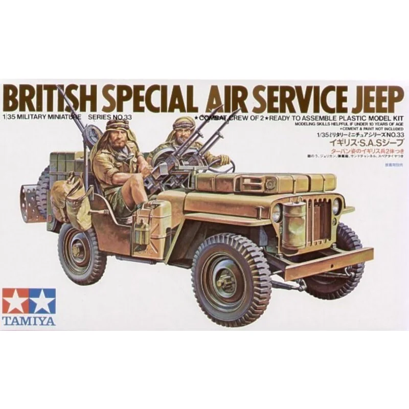 SAS Jeep with 2 Crew figures LTD Re-issue