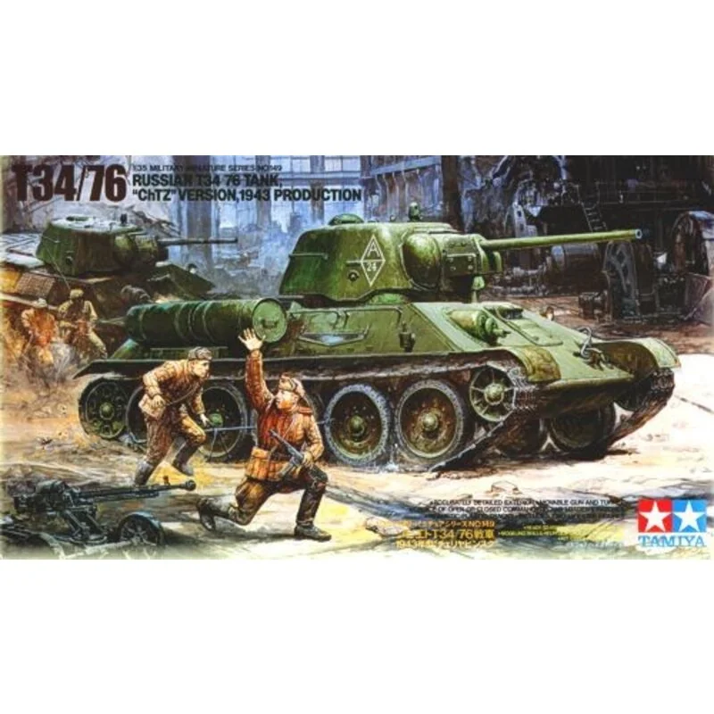 Russian T-34/76 ChTZ versio 1943 production and DSHk-38 Heavy Machine Gun etc Russian T-34/76 ChTZ versio 1943 production and DSHk-38 Heavy Machine Gun etc