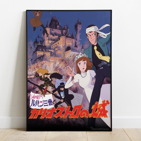  Lupin III CASTLE OF CAGLIOSTRO WOOD PANEL