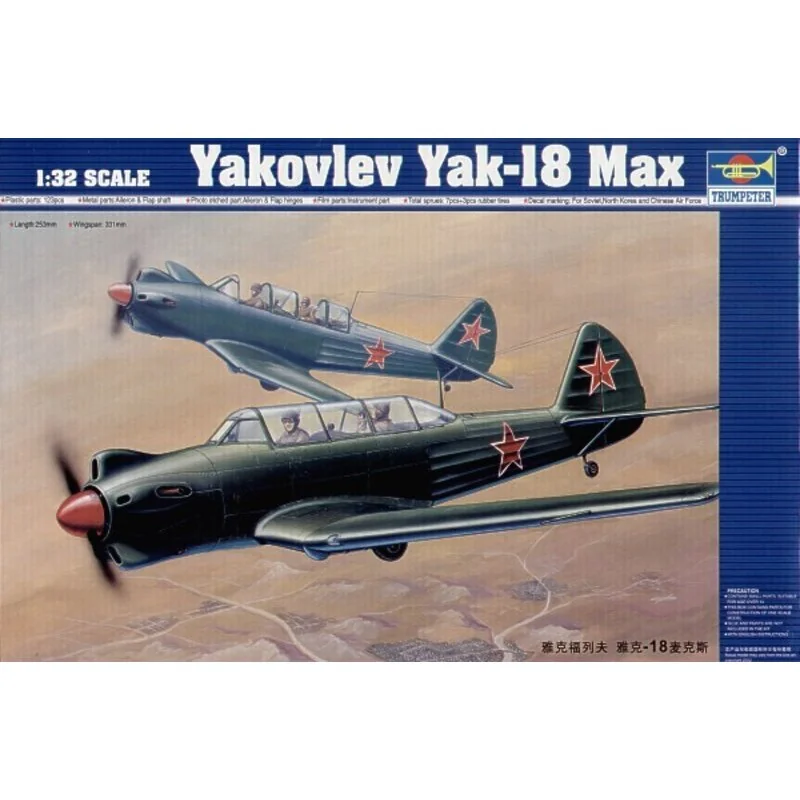 Yakovlev Yakovlev Yak-18 Max