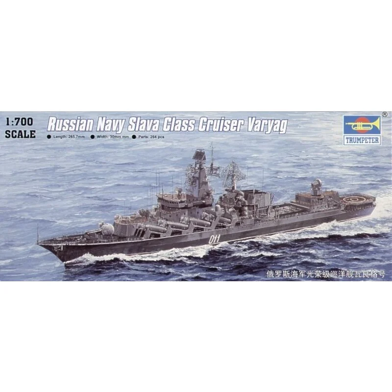 TRUMPETER SCALE MODELS -5721 - Maqueta 