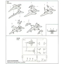 Maqueta McDonnell Douglas F/A-18E Super Hornet x 6 sets per box