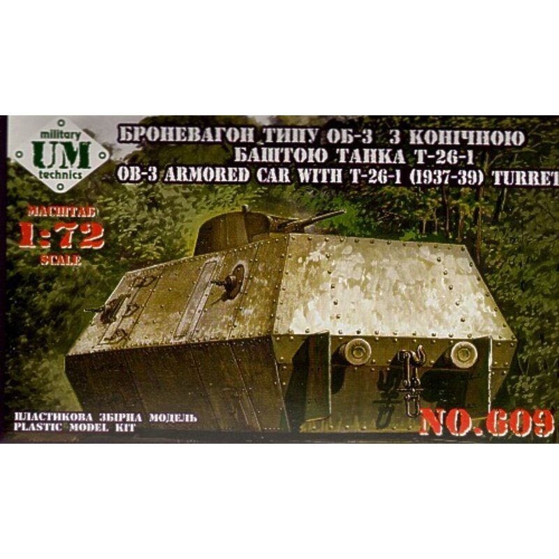OB.-3 armored railway carriage with T-26-1 w/conic turret (1937-39). 2.20.