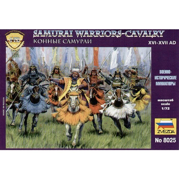 Figuras Samurai Warriors Cavalry XVI-XVII AD