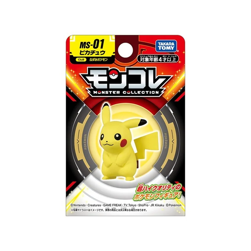 Takara tomy Pokemon MonColle Figurine Pikachu MS-01