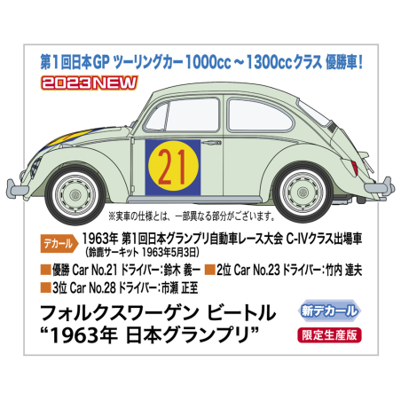 Maqueta Volkswagen Beetle Type 1 '1963 Nippon GP'