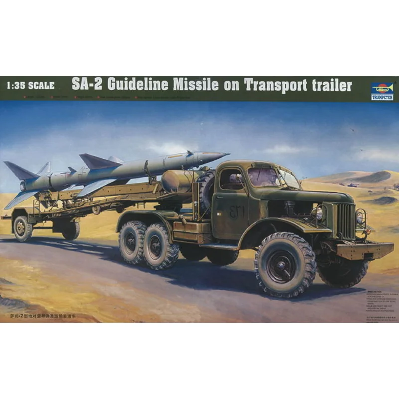 SA-2 Guideline missile on transport trailer