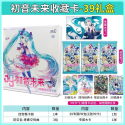 Hatsune Miku - Kayou Card - Miku 39 Gift Box Hatsune Miku - Kayou Card - Miku 39 Gift Box