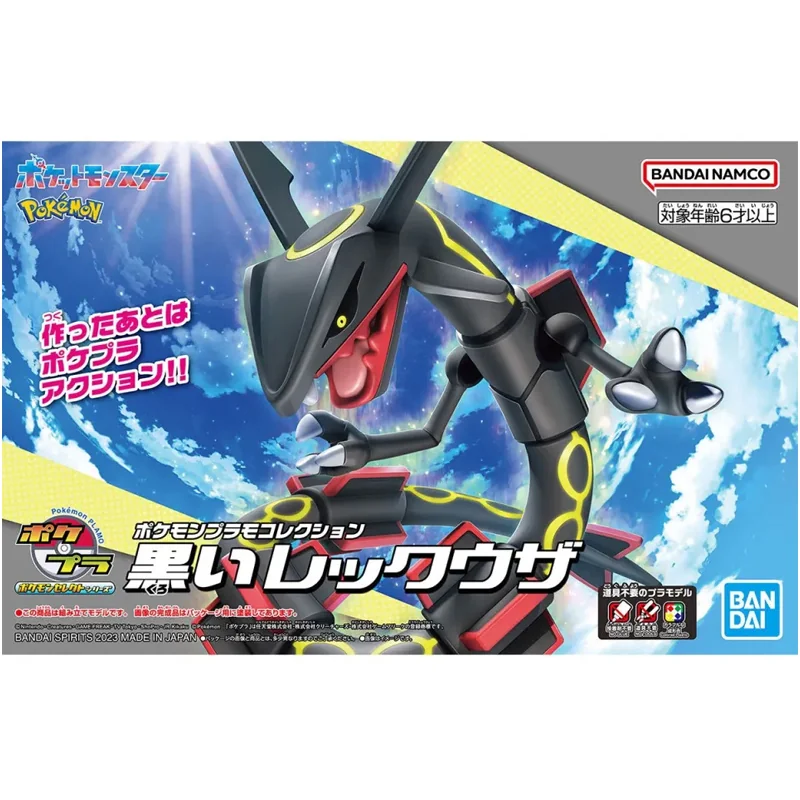 Maquetas de cultura pop y manga Pokemon Pokepla Rayquaza Shiny