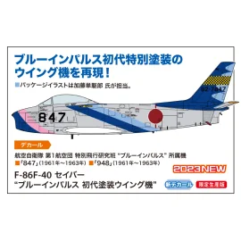 Maqueta North American F-86F-40 Saber Blue Impulse