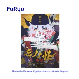 Figurita Mononoke Karakasa Kusuriuri Figure (Noodle Stopper)