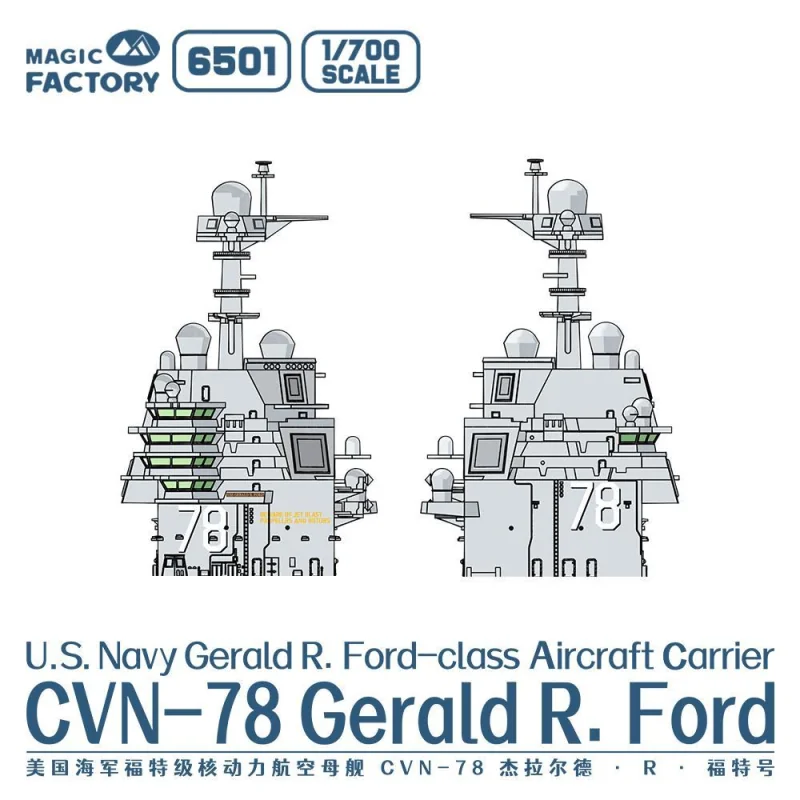 Magic Factory MAGIC FACTORY: 1/700; U.S. Navy Gerald R. Ford-class Aircraft Carrier- USS Gerald R. Ford CVN-78