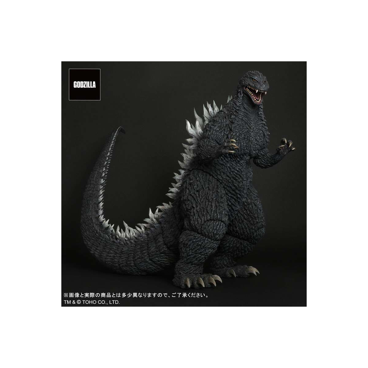 Estatuas Godzilla - Gigantic Serie Godzilla 2002 Statue