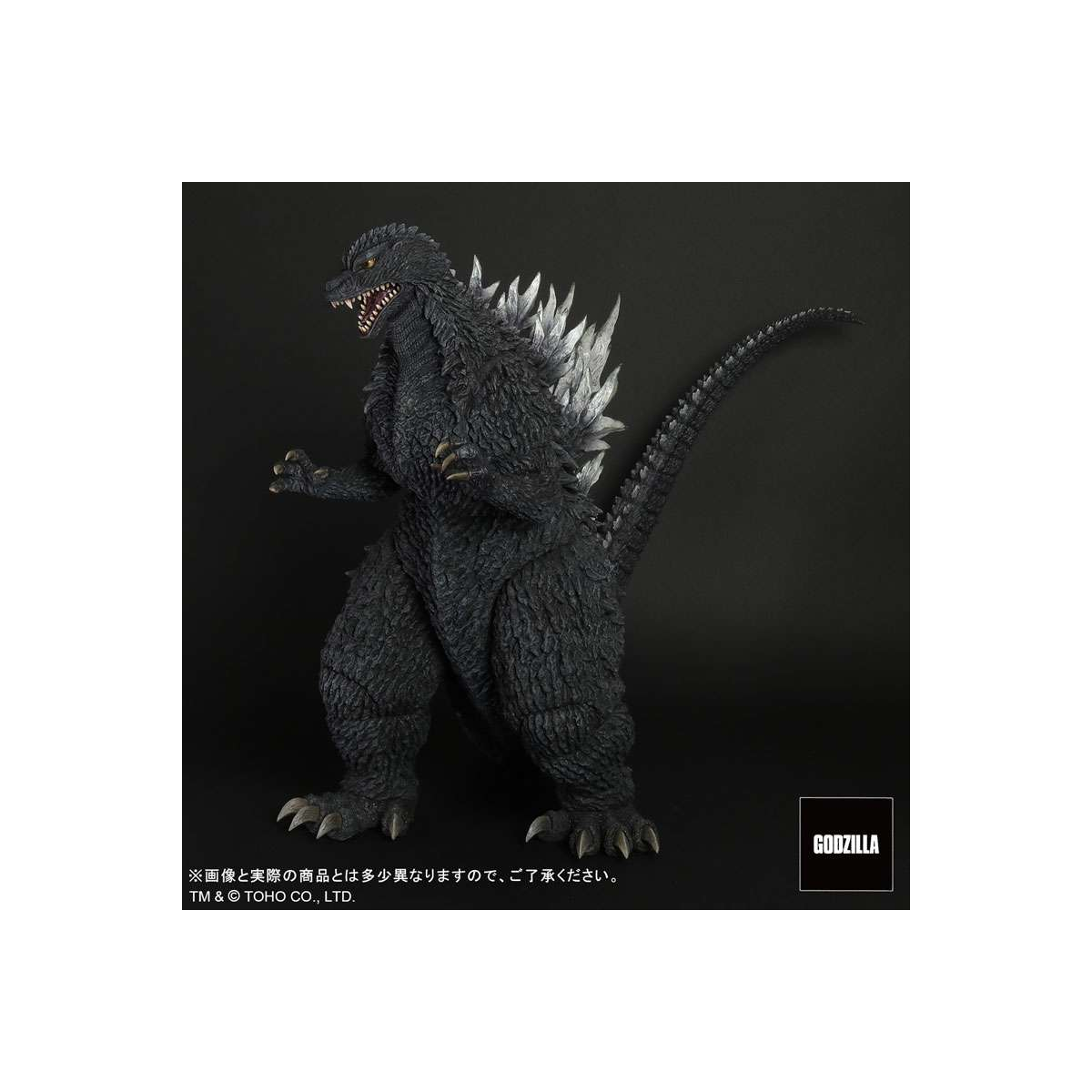 Estatuas Godzilla - Gigantic Serie Godzilla 2002 Statue