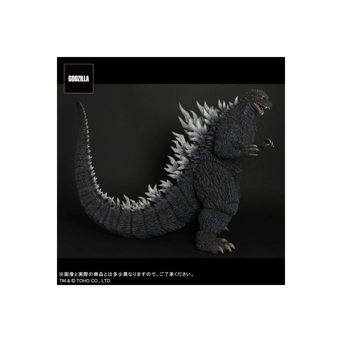 X-Plus Godzilla - Gigantic Serie Godzilla 2002 Statue