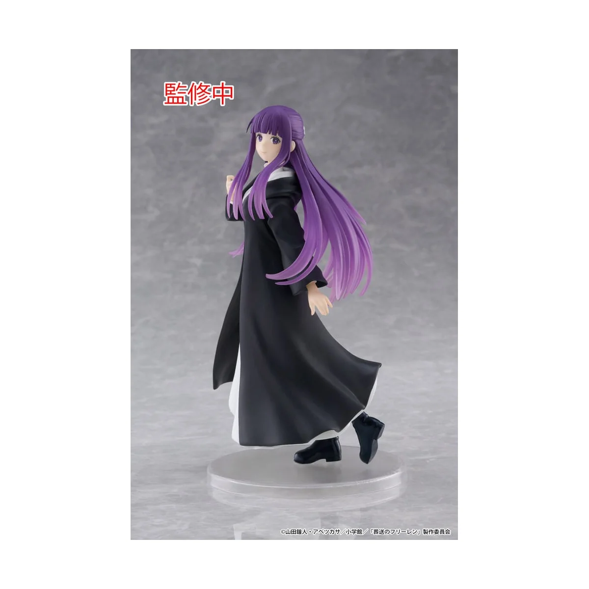 Figuras Frieren: Beyond Journey's End Coreful Fern 18 cm