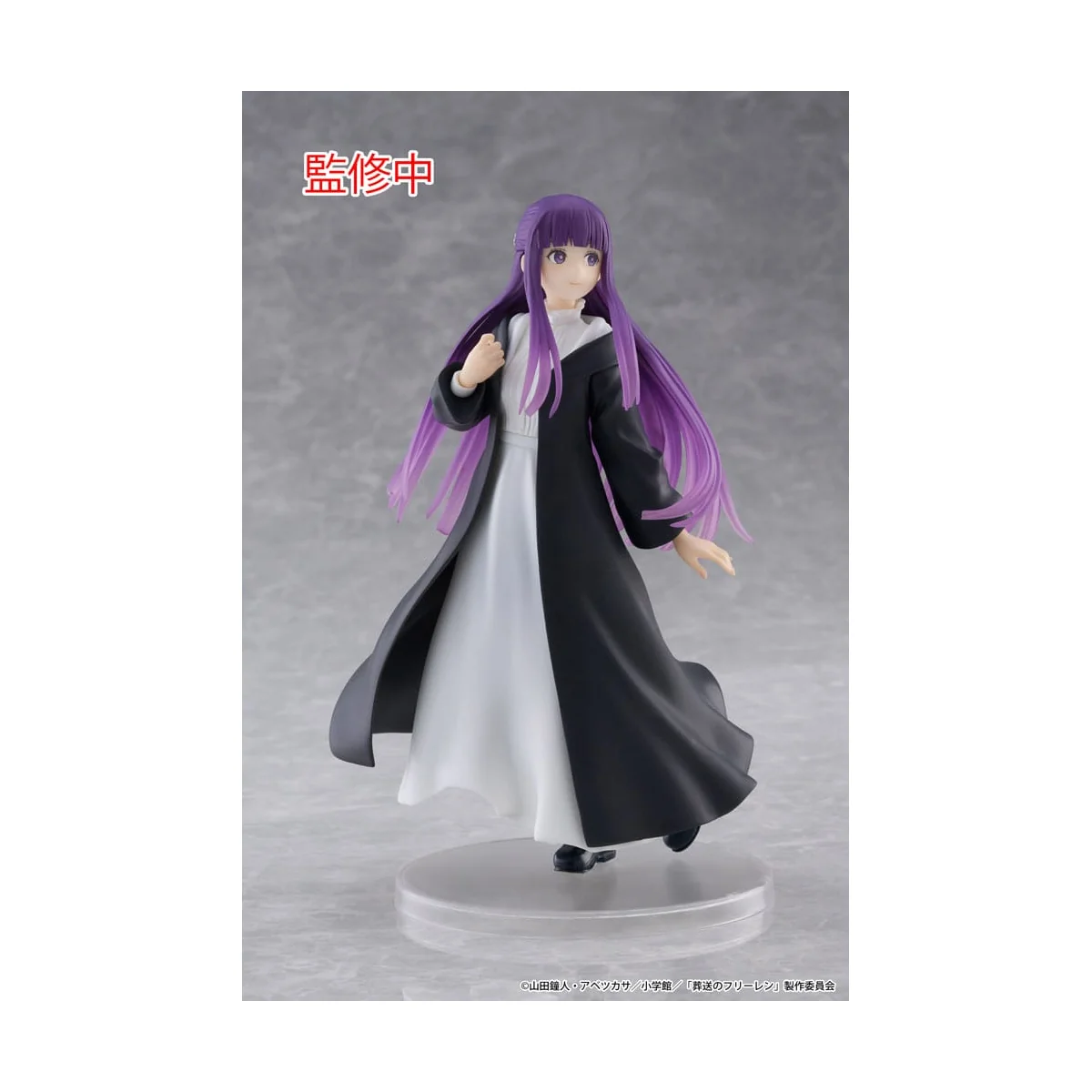 Frieren: Beyond Journey's End Coreful Fern 18 cm