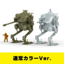  Maschinen Krieger Krote Long Barrel/short Barrel And Victor Artpla Model Kit