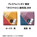 Figuras My Hero Academia - Look Up Hawks & Dabi 11 cm (with gift)