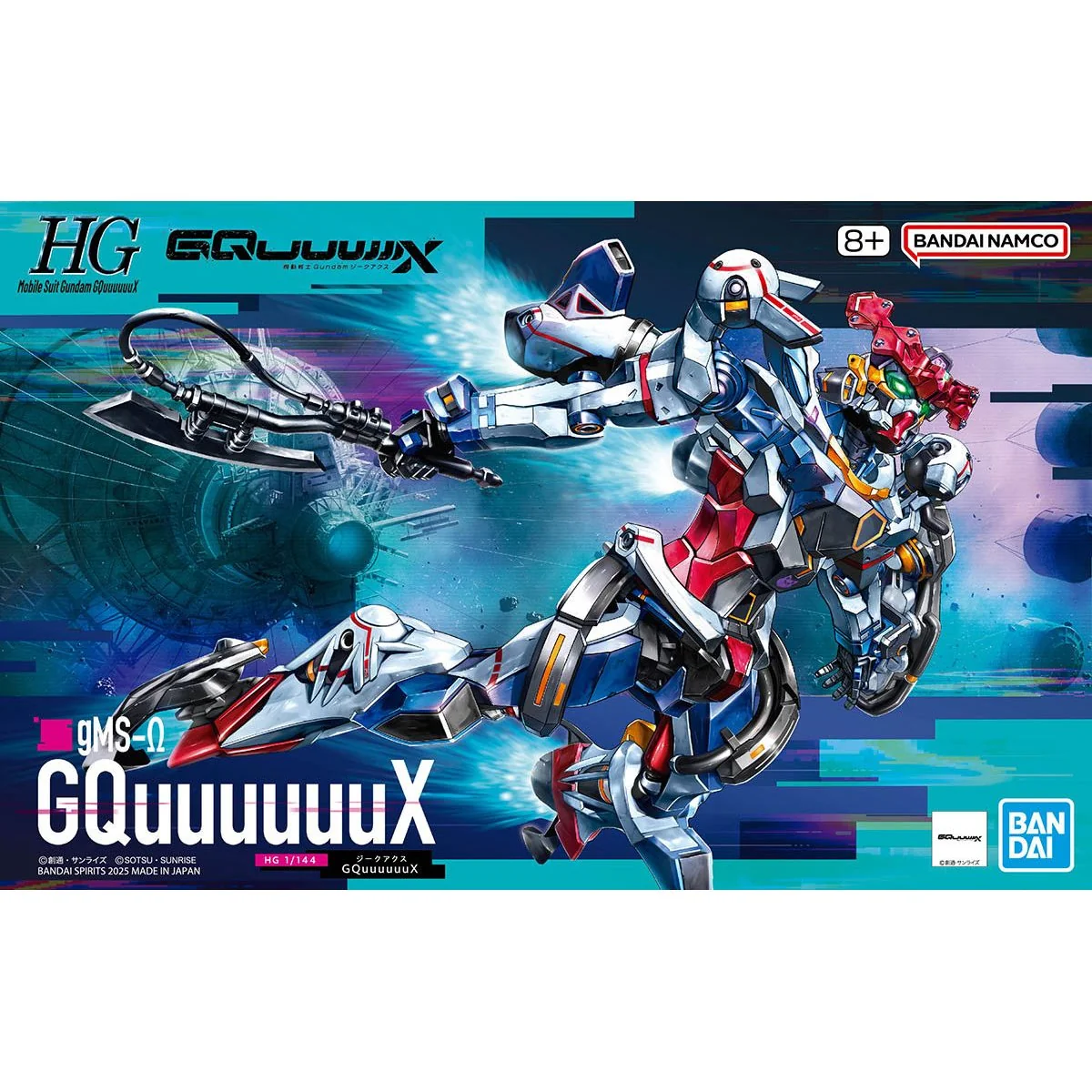 Gunpla Gundam GQuuuuuuX - HG 1/144 gMS-Ω GQuuuuuuX - Model Kit