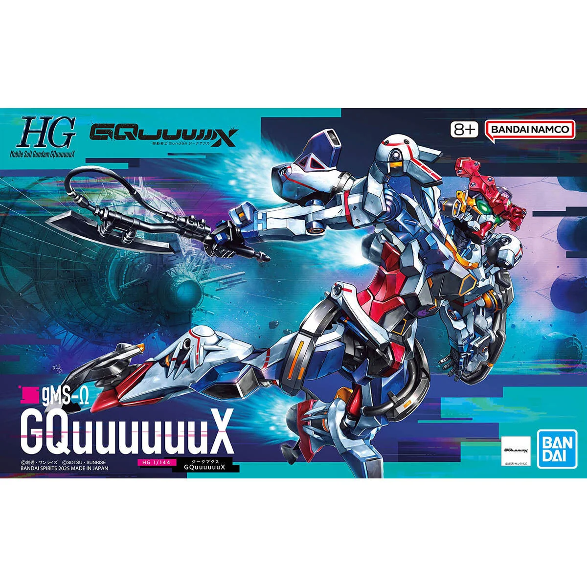 Gundam GQuuuuuuX - HG 1/144 gMS-Ω GQuuuuuuX - Model Kit