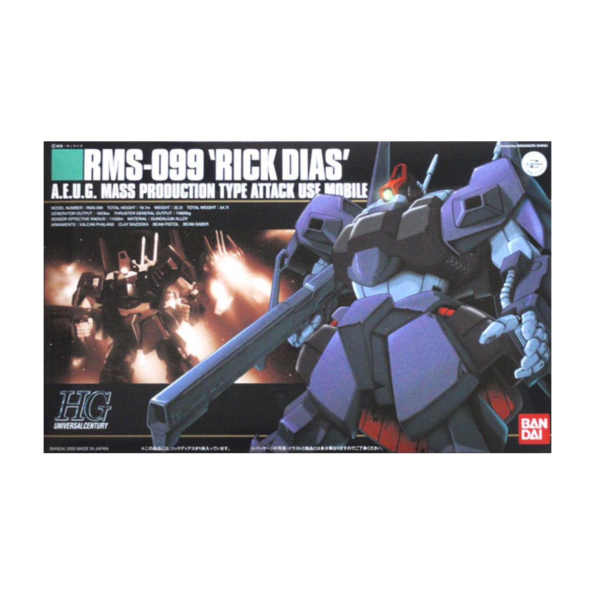  Zeta GUNDAM - 1/144 HGUC RMS-099 Rick Dias
