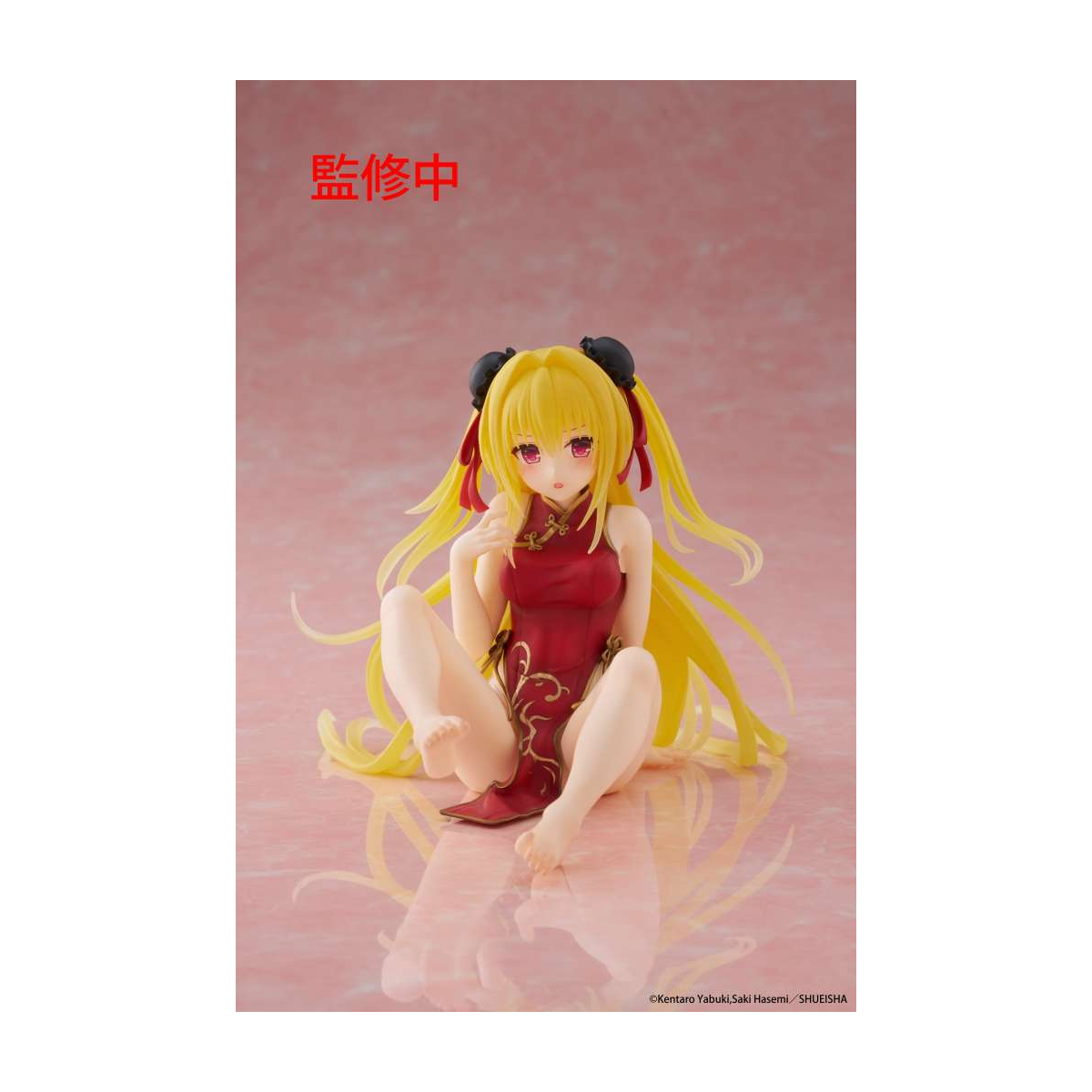  To Love-ru - Golden Darkness Chinese Dress Desktop Cute Fig