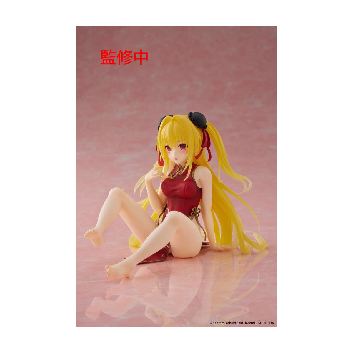Figuras To Love-ru - Golden Darkness Chinese Dress Desktop Cute Fig