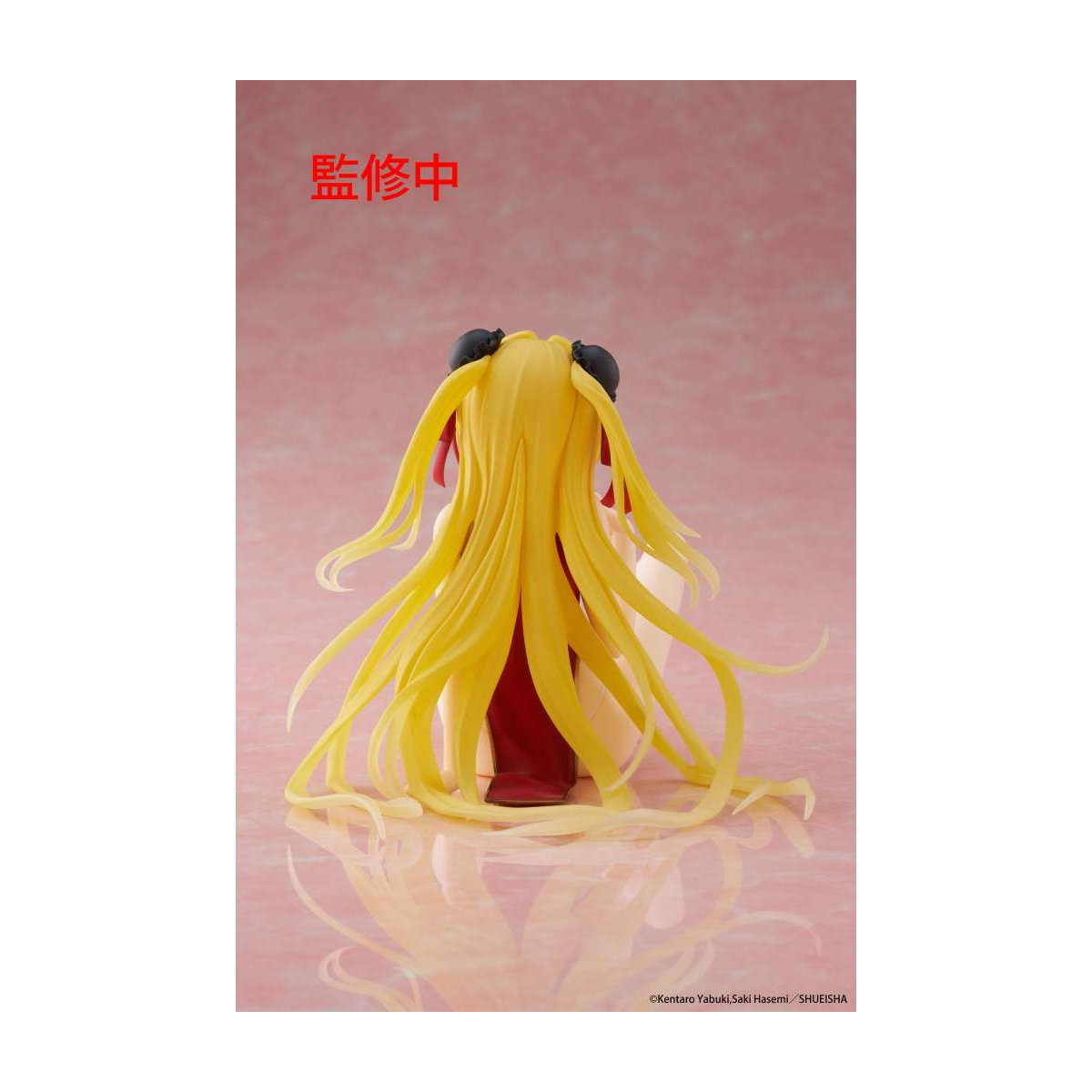 Taito Prize To Love-ru - Golden Darkness Chinese Dress Desktop Cute Fig