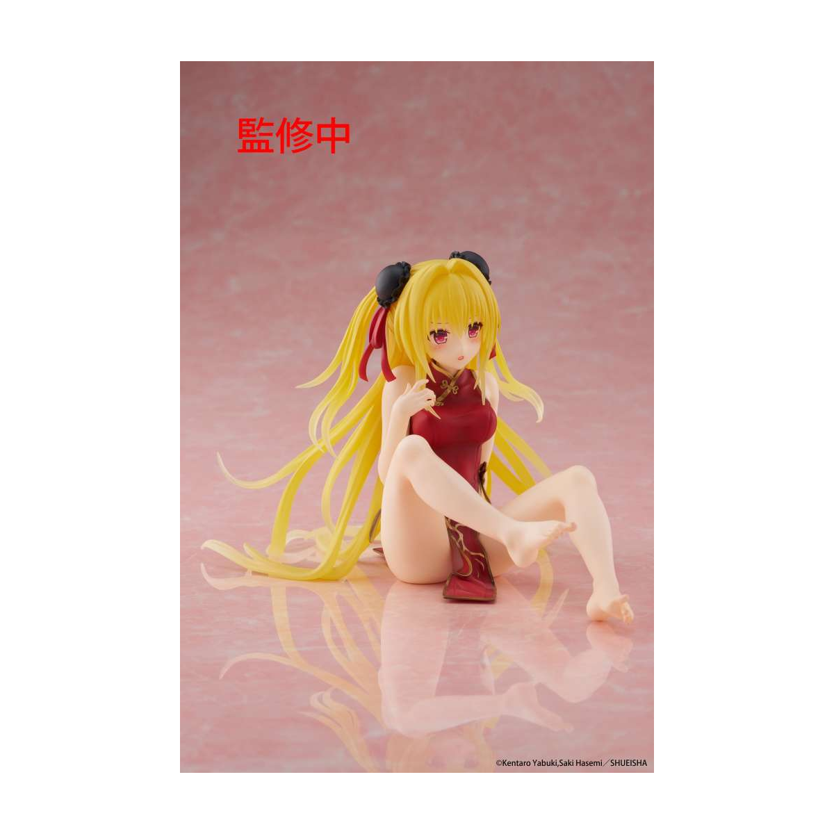CO-105519 To Love-ru - Golden Darkness Chinese Dress Desktop Cute Fig
