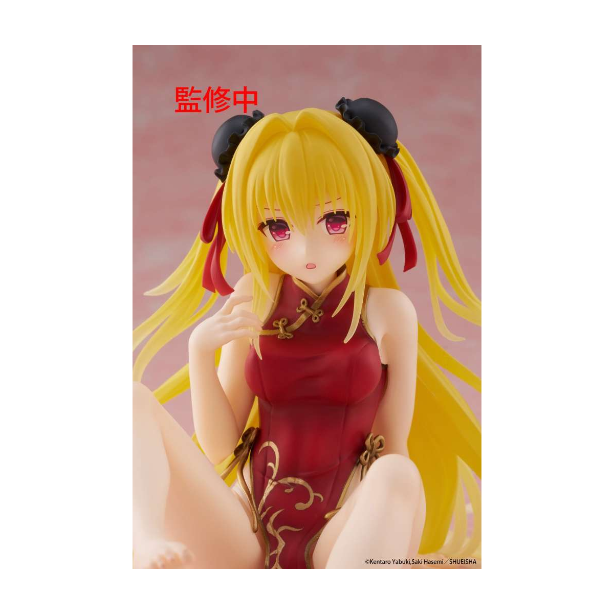 To Love-ru - Golden Darkness Chinese Dress Desktop Cute Fig