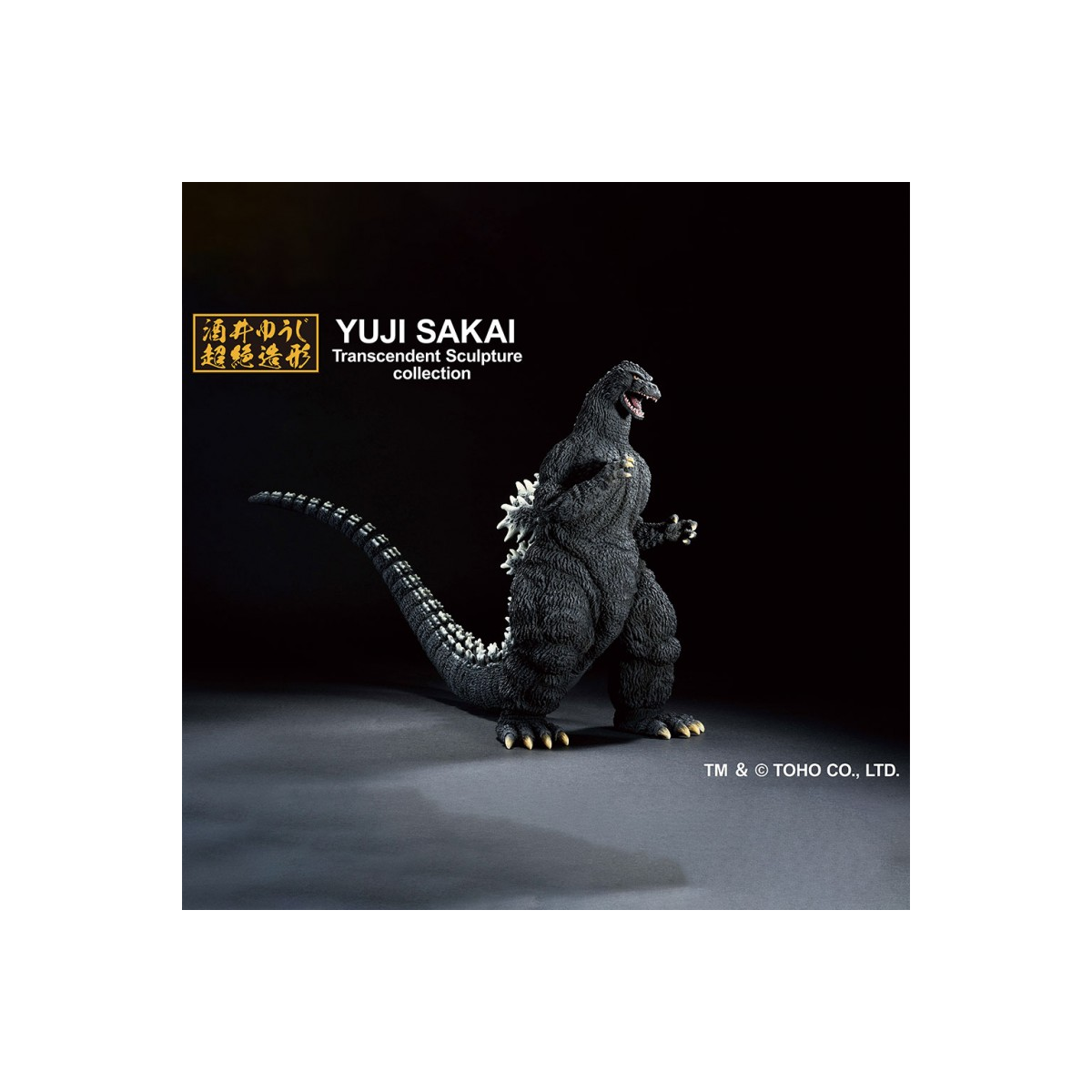  GODZILLA - GODZILLA MONSTER BIOGRAPHIES G ICHIBANSHO FIGURE - GODZILLA (1991)