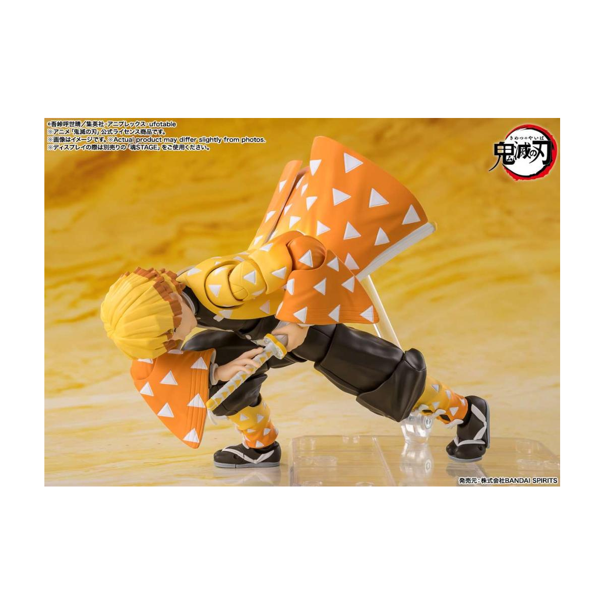 Figuras DEMON SLAYER - Zenitsu Agatsuma - S.H. Figuarts figure 14cm