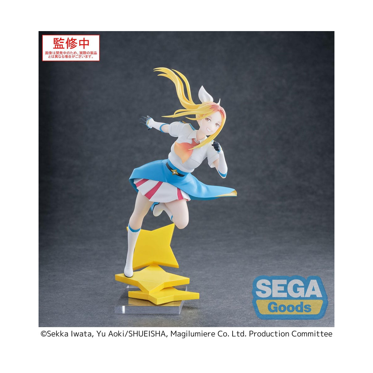  Magilumiere Co. Ltd. Luminasta PVC statuette Hitomi Koshigaya 19 cm