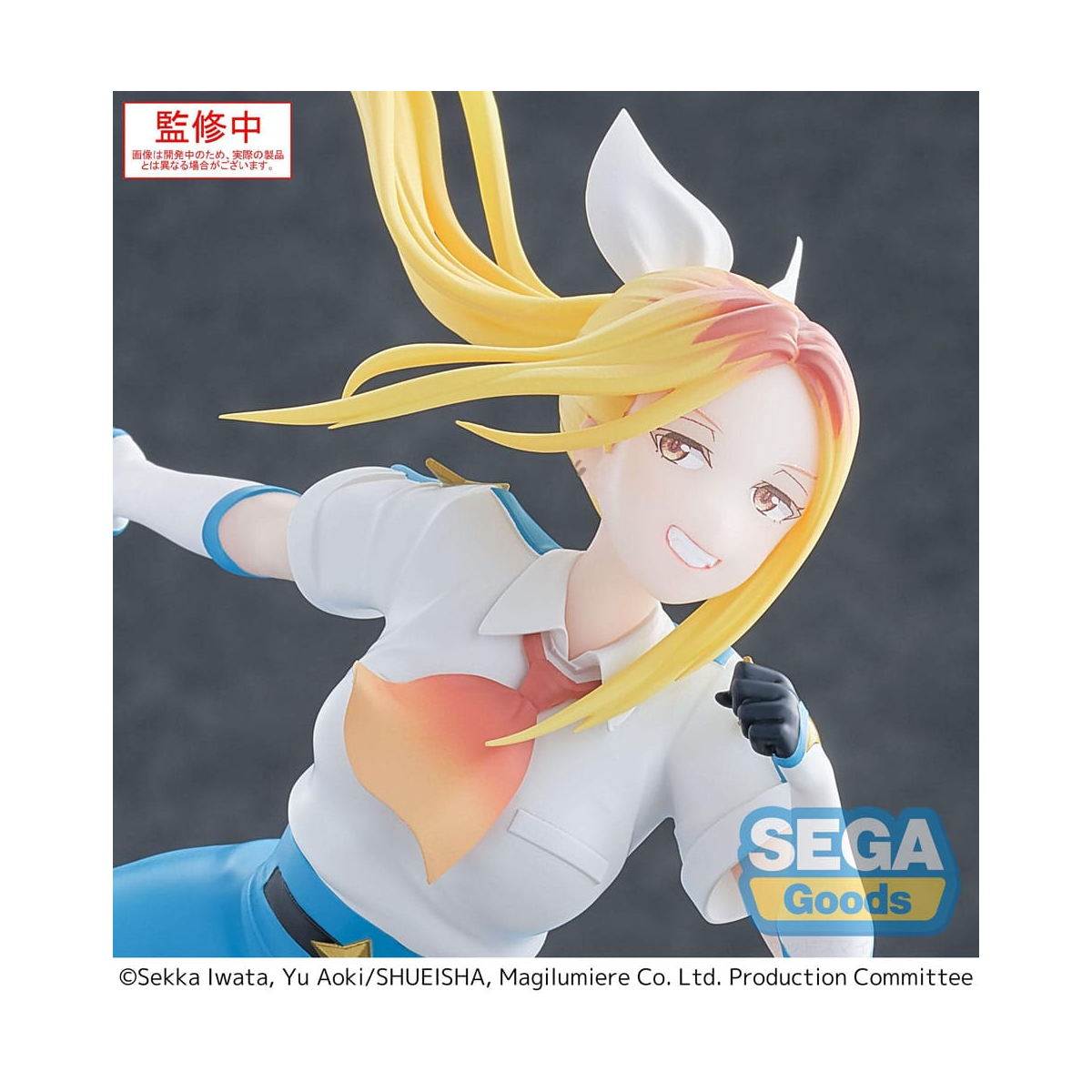 Figuras Magilumiere Co. Ltd. Luminasta PVC statuette Hitomi Koshigaya 19 cm