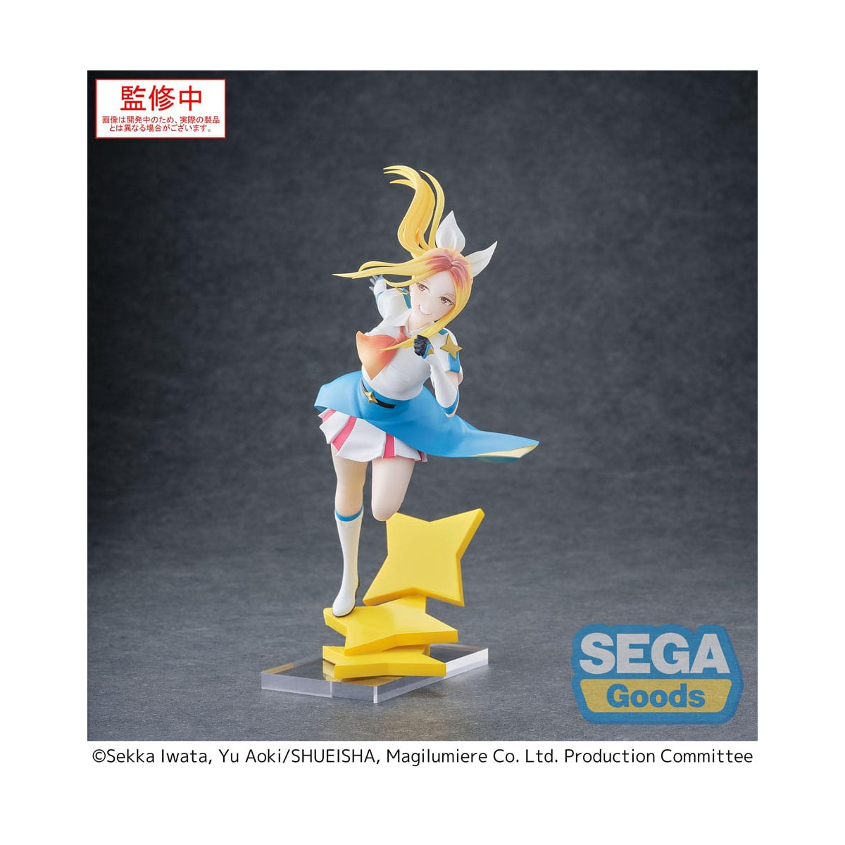 Magilumiere Co. Ltd. Luminasta PVC statuette Hitomi Koshigaya 19 cm