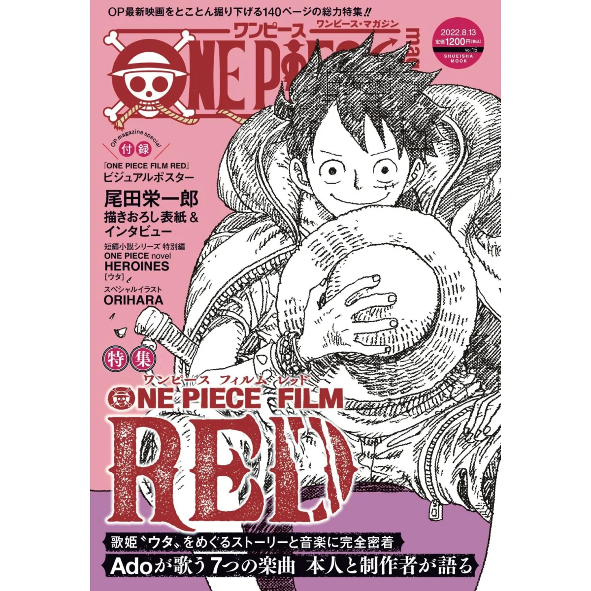 ONE PIECE MAGAZINE - VOLUME 15 ONE PIECE MAGAZINE - VOLUME 15