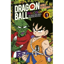  DRAGON BALL - FULL COLOR - Demon King Piccolo - Volume 1